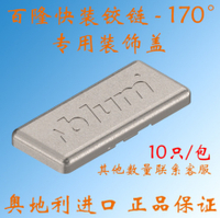 Bản Lề Góc Mở Blum 165/170/135 Độ Tủ Góc Gấp Liên Kết Cửa Giảm Chấn Đệm Bản Lề