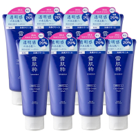 KOSE 高絲 雪肌粹潔淨洗面乳144g 八入組 台灣專櫃貨