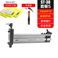 手動打釘器 易耐特打釘槍線槽打釘器手動射釘水泥鋼釘搶水泥釘打釘器打釘神器【MJ7822】