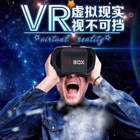 VR眼鏡 3D眼鏡 VR設備一體機 眼鏡VR手柄VR眼鏡 打游戲3D立體影院虛擬現實全景身臨其境頭戴