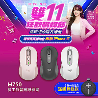 羅技 logitech M750 多工靜音無線滑鼠