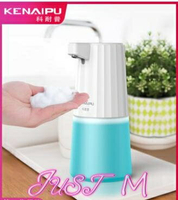 給皂機科耐普自動洗手機充電智能感應泡沫洗手液機皂液器家用電動洗手液 【麥田印象】