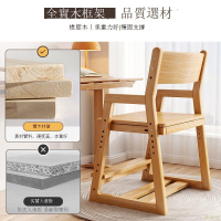 實木可升降兒童學習椅學生矯正坐姿書桌寫字椅家用可調節靠背餐椅