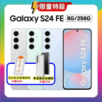 SAMSUNG Galaxy S24FE (8G/256G)AI手機 (精選特優福利品)