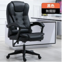 電腦椅升降椅大班椅會議椅老闆椅辦公椅(黑色PU皮)#YH25_01036A