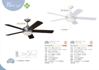 楓光吊扇 52吋吊扇 21W LED 恬風系列 DC省電變頻 六段變速 正反轉功能 內附專用遙控器 110V