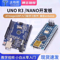 UNO R3 Development board kit compatible arduino nano Improved version ATmega328P Microcontroller mod