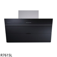 ★櫻花【R7615L】80公分近吸式R7615排油煙機(全省安裝)(送5%購物金)