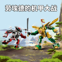 Lloyd Mecha Battle, เข้ากันได้กับเลโก้ Ninjago, นักรบกระดูกขาว, ของเล่นประกอบสำหรับเด็กผู้ชาย, มาใหม