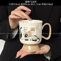 骨瓷杯 陶瓷杯 水杯 馬克杯可愛馬克杯大容量水杯新款貓咪陶瓷杯高顏值大容量高級感生日禮物