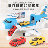 兒童早教益智玩具飛機模型DIY拼裝收納慣性客機運輸機玩具車
