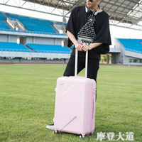 旅行密碼箱子母箱20寸拉桿行李箱男女學生潮韓版24寸大容量萬向輪 雙12購物節