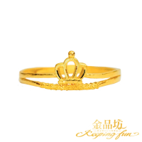 【金品坊】黃金戒指歐風皇冠戒指 0.44錢±0.03(純金999.9、純金戒指、黃金戒指)