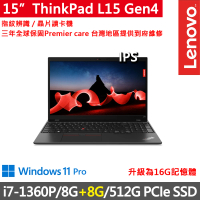 【ThinkPad 聯想】15吋i7商務特仕筆電(L15 Gen4/i7-1360P/8G+8G/512G/FHD/IPS/W11P/三年保)