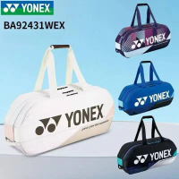 Yonex Pro Series Tournament Badminton Bag Racket Racquet Bag 92431WEX tennis