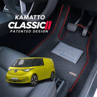 Kamatto Classic Volkswagen ID.Buzz Cargo Panel Van (2022-Present) Car Floor Mat and Carpet