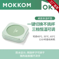 Mokkom Constant temperature coaster household desktop portable insulation heater can adjust the temperature automatically warm