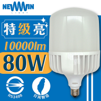 NEWWIN 臺灣製 80W LED廣角型球泡燈 (白光/黃光-大型防水燈泡)