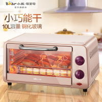 Bear/小熊 DKX-A09A1小型電烤箱家用迷妳小烤箱烘焙機蛋糕機