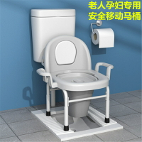 行動馬桶 馬桶座 折疊不鏽鋼老人坐便椅便攜式行動馬桶孕婦坐便器家用廁所蹲坑神器『my0913』
