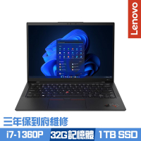 Lenovo ThinkPad X1 Carbon Gen 11 14吋商務筆電 i7-1360P/32G/1TB PCIe SSD/Win11Pro/三年保到府維修