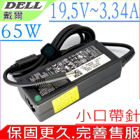 DELL 19.5V 3.34A 65W 充電器適用 戴爾 3490 12-7202 13-3379 E7270 E7470 3040 5050 7040 L321X PA-1650-02D3
