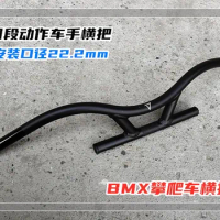 Bicycle handlebar BMX handlebar 4 stage handlebar BMX street bike aluminum alloy handlebar