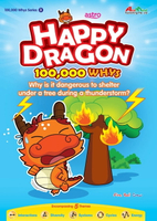 【電子書】HAPPY DRAGON 100,000 WHYS SERIES~Why is it dangerous to shelter under a tree during a thunderstorm?