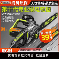 【保固兩年】電鋸伐木鋸220V家用小型手持插電式木工鋸樹神器切割鏈條鋸電鏈鋸