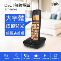 TCSTAR 1.8G雙制式DECT大字體大按鍵無線電話 TCT-PH702BK