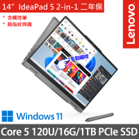 【Lenovo】14吋Core 5輕薄AI特仕筆電(IdeaPad 5 2-in-1 83DT002ATW/Core 5 120U/16G/1TB SSD/W11/灰)