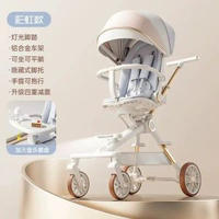BB車溜娃神器高景觀一鍵摺疊新生寶寶雙向四輪避震可坐躺手推車