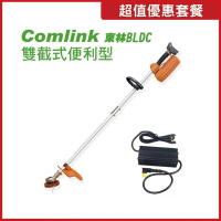 【東林】BLDC便利型割草機-雙截式CK-260-內建5AH電池3A標準充電器(電動割草機)
