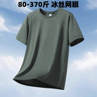 12XL Extra Large Short Sleeve Quick Dry Summer T-Shirt for Men, Ice Silk, suitable for men up to 370