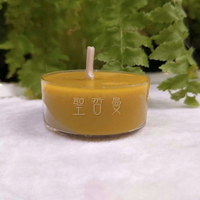 天然蜂蠟茶燭/蜂蠟蠟燭 (12入-盒裝) ~適合用作許願、供養、魔法蠟燭 🔯聖哲曼🔯