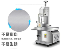 切骨機 浩博鋸骨機商用台式剁排骨鋸肉機電動切割魚豬蹄牛骨頭凍肉切骨機 全館免運