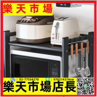 廚房置物架微波爐烤箱架子收納家用雙層臺面電飯鍋收納支架