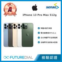 【Apple】A級福利品 iPhone 13 Pro Max 512GB 6.7吋(電池健康度85%以上)
