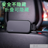車載ipad手機支架汽車後座後排平板電腦頭枕靠背車上車內用品