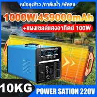 1000W Big Power Station 10kg Camping Solar Power Supply Portable Power Supply Outdoor Power Supply 4