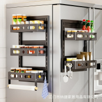 磁吸折疊廚房冰箱側面收納物架多層折疊免安裝調料壁掛架