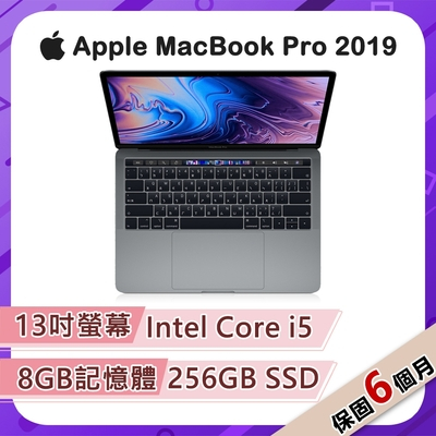 Macbook Pro 13吋8g 256g的價格推薦- 2023年8月| 比價比個夠BigGo