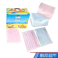 淨新 婦幼口罩50入幼兒版12.5x7.5公分 藍/粉