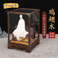 工廠現貨 免運 玻璃罩 展示架 工藝品展示 紅木玻璃罩雞翅木古銅色包角擺件觀音佛像透明防塵罩展示盒定做新店開業/售後保障 c12