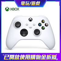【Microsoft 微軟】XBOX 無線控制器-冰雪白 (QAS-00006)
