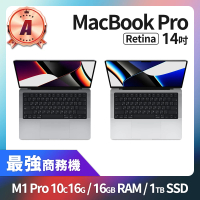 【Apple】A 級福利品 MacBook Pro 14吋 M1 Pro 10核心CPU 16核心GPU(2021/16G RAM/1T SSD)
