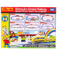 任選日本可愛巧虎百變火車組 TP61379 公司貨