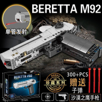 เข้ากันได้กับเลโก้กลของเล่นเด็กประกอบปริศนาชุดทหารชุด Desert Eagle AK47