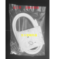 現貨 原廠公司貨 安麗益之源 並聯管 NSF認證水管1.5m