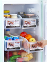 冰箱收納盒透明分隔抽屜式冷凍保鮮雞蛋廚房食品整理盒子儲物神器